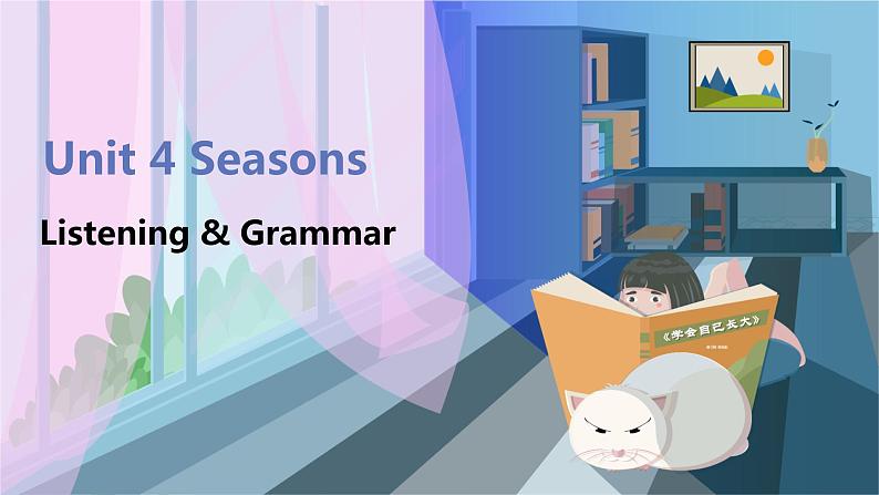 沪教牛津英语七年级上册 Module 2 Unit 4 Listening & Grammar PPT课件01