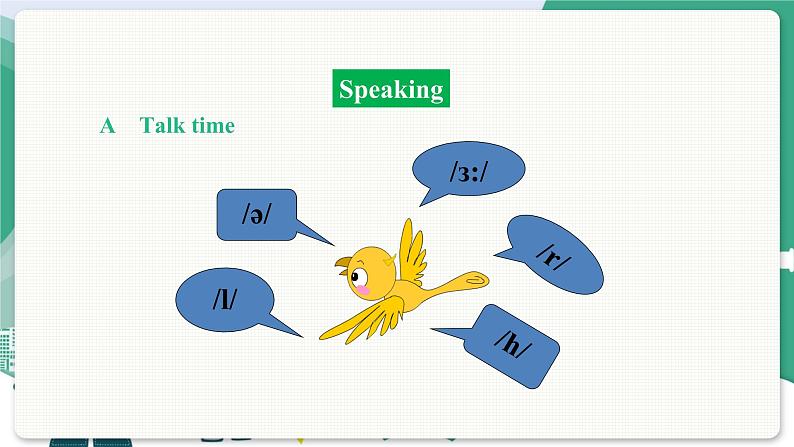 Speaking & Writing第2页