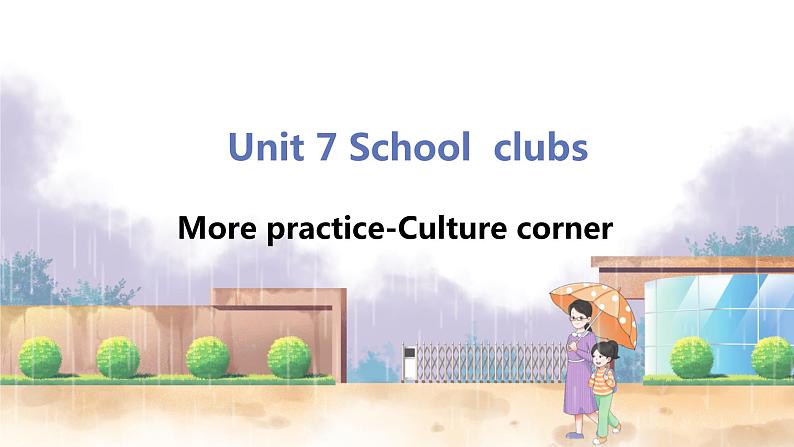 沪教牛津英语七年级上册 Module 4 Unit 7 More practice-Culture corner PPT课件01