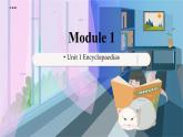 沪教牛津英语八年级上册 Module 1 Unit 1 PPT课件