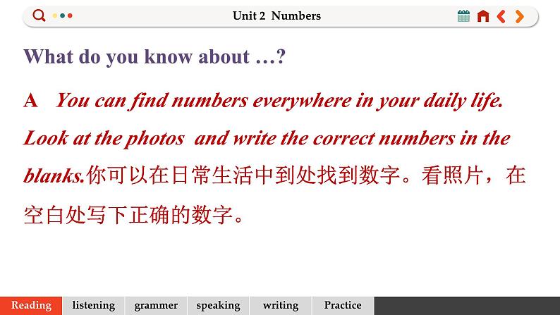 Unit 2  Numbers第6页