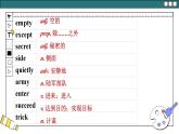 滬教牛津英語八年級上冊 Module 3 Unit 6 PPT課件