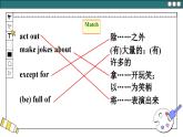 滬教牛津英語八年級上冊 Module 3 Unit 6 PPT課件