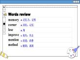 滬教牛津英語八年級上冊 Module 4 Unit 7 PPT課件