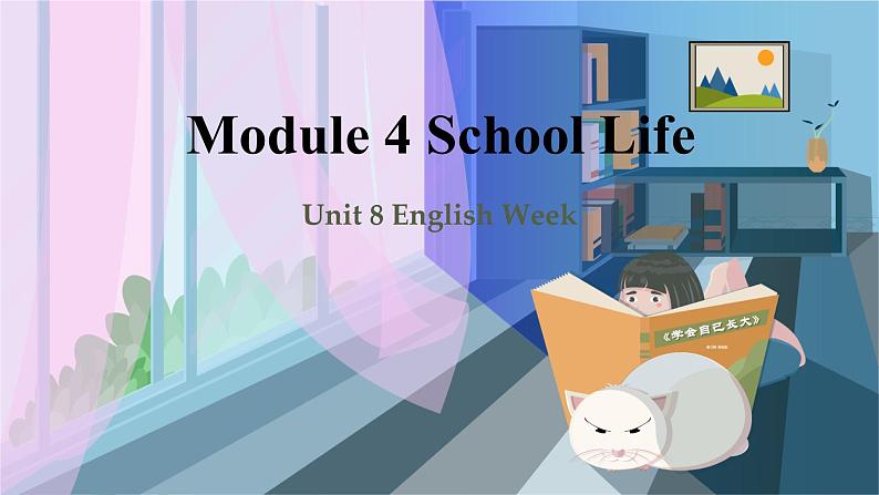 Unit 8 English Week第1页