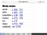 滬教牛津英語八年級上冊 Module 4 Unit 8 PPT課件