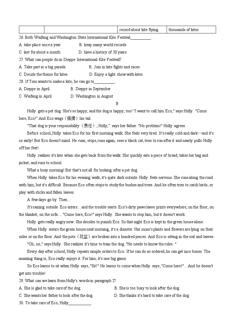 2024年江苏省连云港市中考英语真题（含答案）03