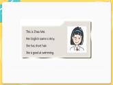 译林英语七年级上册 Unit 1 Period 4 Integrated skills PPT课件