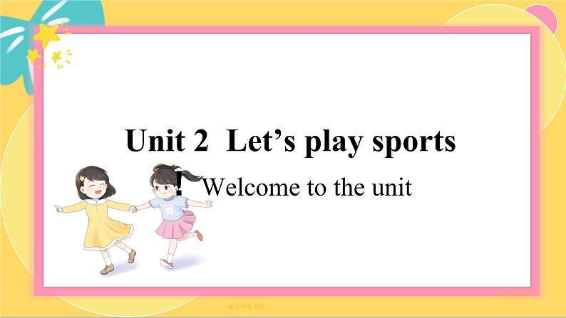 译林英语七年级上册 Unit 2 Period 1 Comic strip & Welcome to the unit PPT课件01