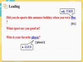 譯林英語七年級(jí)上冊(cè) Unit 2 Period 2 Reading I PPT課件