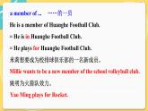 譯林英語七年級(jí)上冊(cè) Unit 2 Period 2 Reading II PPT課件