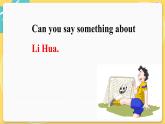 译林英语七年级上册 Unit 2 Period 3 Grammar PPT课件
