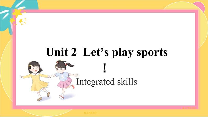 译林英语七年级上册 Unit 2 Period 4 Integrated skills PPT课件第1页