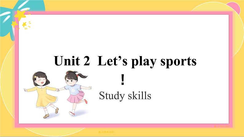 译林英语七年级上册 Unit 2 Period 5 Study skills PPT课件01