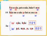 译林英语七年级上册 Unit 2 Period 5 Study skills PPT课件