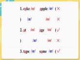 译林英语七年级上册 Unit 2 Period 5 Study skills PPT课件