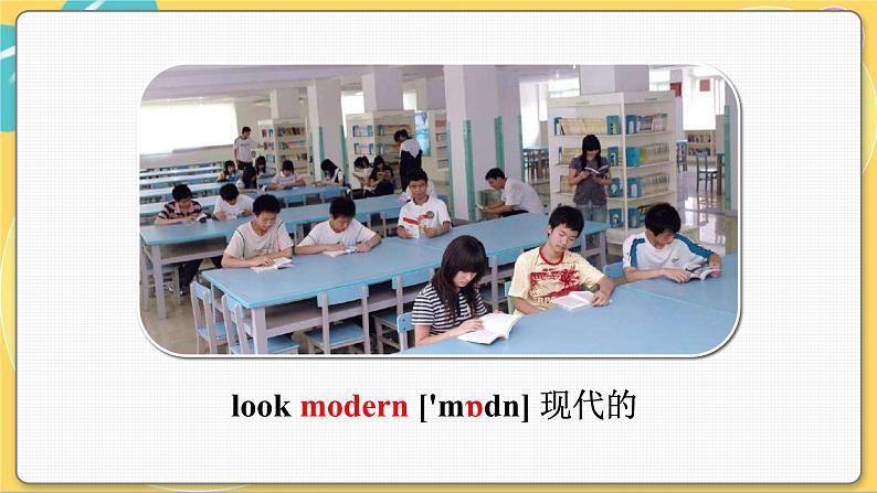 译林英语七年级上册 Unit 3 Period 2 Reading I PPT课件07