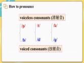 译林英语七年级上册 Unit 3 Period 5 Study skills PPT课件