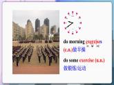 译林英语七年级上册 Unit 4 Period 1 Comic strip & Welcome to the unit PPT课件