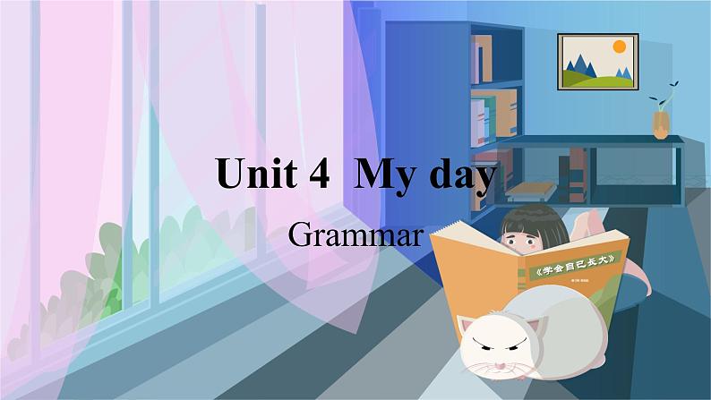 译林英语七年级上册 Unit 4 Period 3 Grammar PPT课件第1页