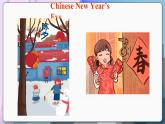 譯林英語(yǔ)七年級(jí)上冊(cè) Unit 5 Period 4 Integrated skills PPT課件