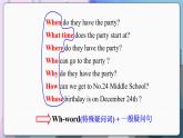 譯林英語(yǔ)七年級(jí)上冊(cè) Unit 5 Period 3 Grammar PPT課件
