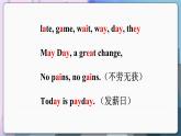 譯林英語(yǔ)七年級(jí)上冊(cè) Unit 5 Period 5 Study skills PPT課件