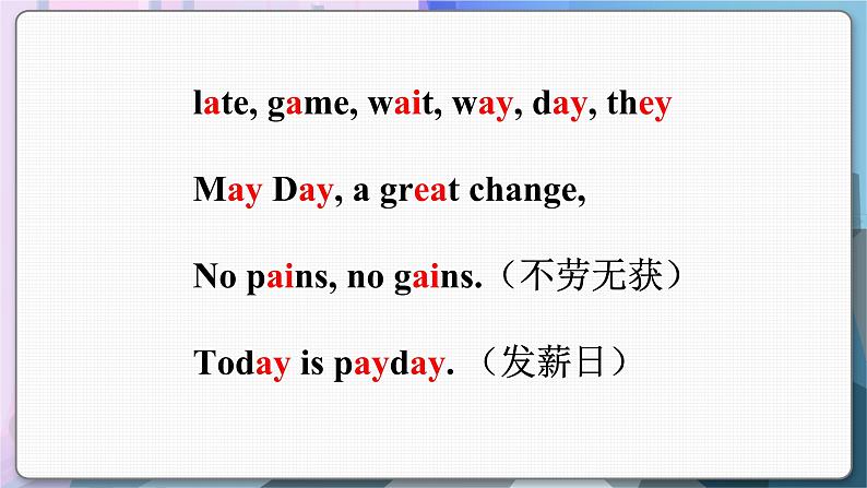 译林英语七年级上册 Unit 5 Period 5 Study skills PPT课件04