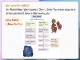 译林英语七年级上册 Unit 5 Period 6 Task PPT课件