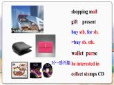 譯林英語七年級上冊 Unit 7 Period 1 Comic strip & Welcome to the unit PPT課件