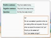 譯林英語七年級上冊 Unit 7 Period 3 Grammar PPT課件