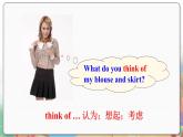译林英语七年级上册 Unit 8 Period 4 Integrated skills PPT课件