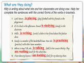 译林英语七年级上册 Unit 8 Period 3 Grammar PPT课件