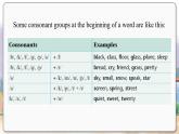 譯林英語(yǔ)七年級(jí)上冊(cè) Unit 7 Period 5 Study skills PPT課件
