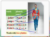 譯林英語(yǔ)七年級(jí)上冊(cè) Unit 8 Period 5 Study skills PPT課件