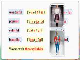 譯林英語(yǔ)七年級(jí)上冊(cè) Unit 8 Period 5 Study skills PPT課件