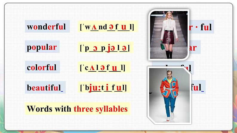 译林英语七年级上册 Unit 8 Period 5 Study skills PPT课件04