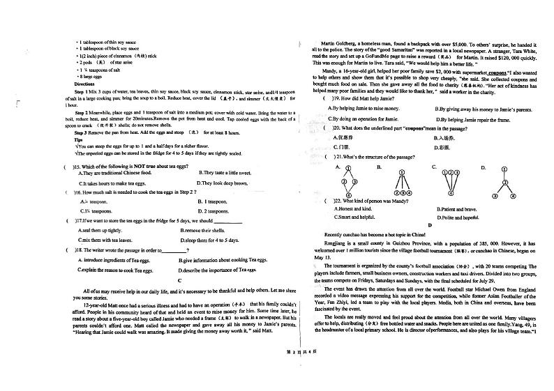宁夏吴忠市第六中学2023-2024学年下学期九年级英语一模学业水平测试卷02