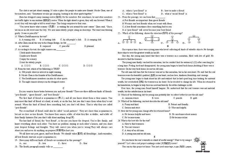 宁夏银川市唐徕南校区2023-2024学年九年级下学期第二次模拟考试英语试卷02