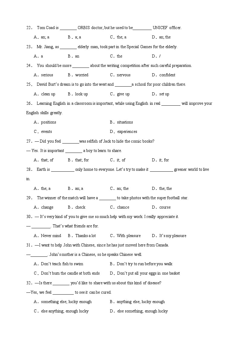 专题01 单项选择易错100题-2023-2024学年八年级英语下学期期末易错题特训（译林版）03