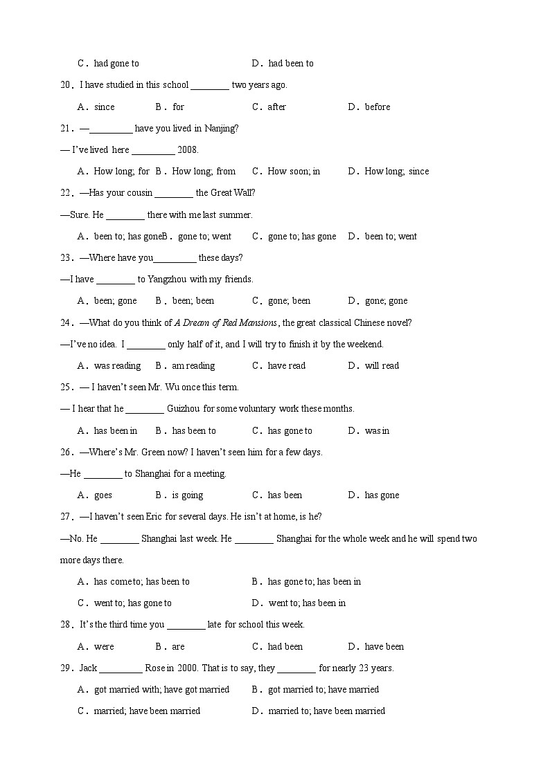 专题03 重点语法综合练100题-2023-2024学年八年级英语下学期期末易错题特训（译林版）03