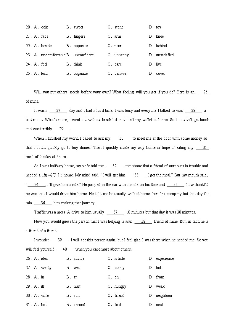 专题05 完形填空20篇-2023-2024学年八年级英语下学期期末易错题特训（译林版）03