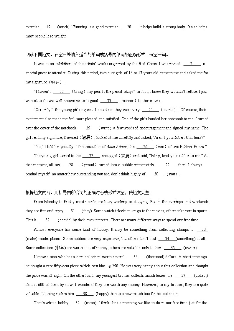 专题08 语法填空20篇-2023-2024学年八年级英语下学期期末易错题特训（译林版）02