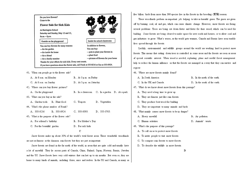 2024年中考英语第二次模拟考试（新疆卷，含听力MP3）03