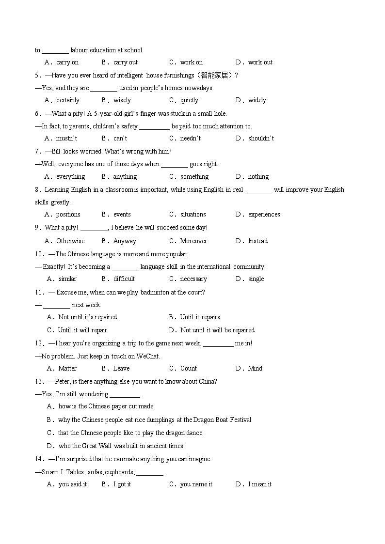 2024年中考英语第二次模拟考试（江苏无锡卷）02