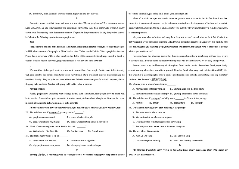 2024年中考英语押题预测卷02（南京卷）-（含考试版、答案、解析和答题卡）03