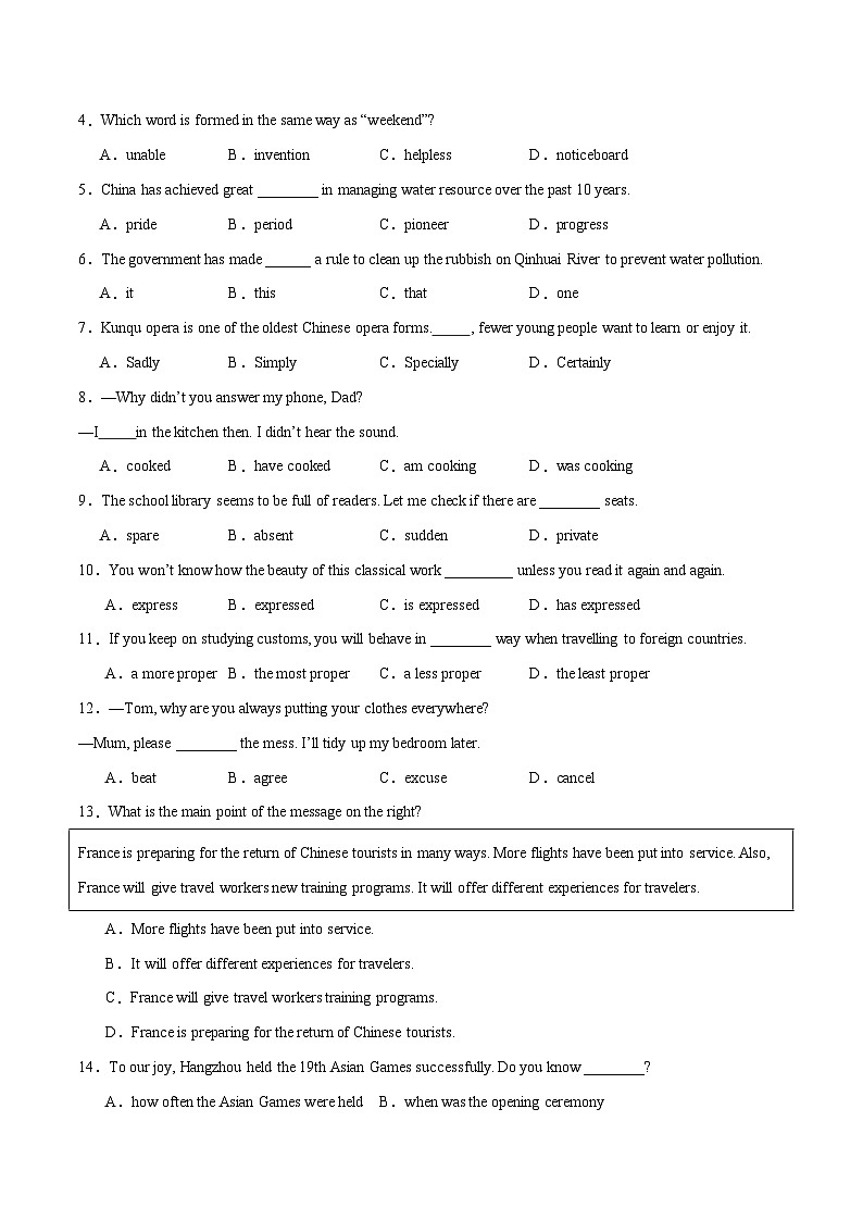 2024年中考英语押题预测卷02（南京卷）-（含考试版、答案、解析和答题卡）02