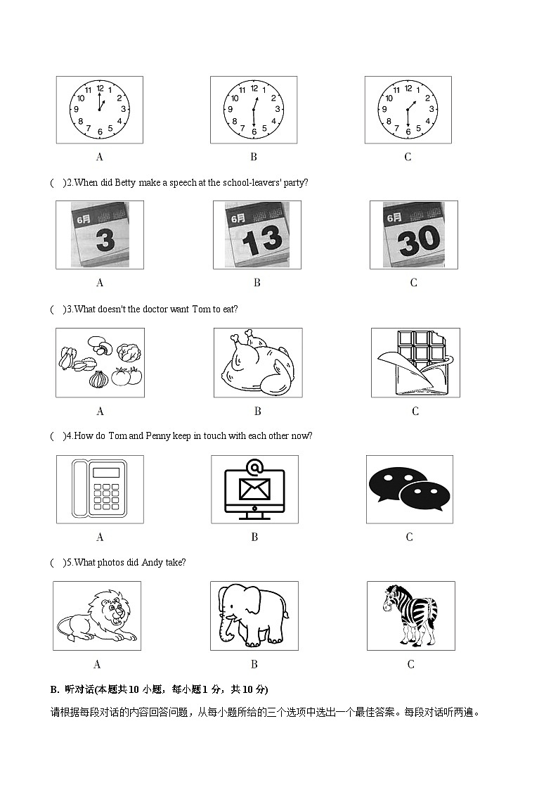 2024年中考英语押题预测卷02（广东卷）-（含考试版、答案、解析、听力音频和答题卡）02