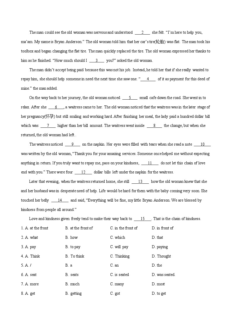 2024年中考英语押题预测卷02（广州卷）-（含考试版、答案、解析和答题卡）02