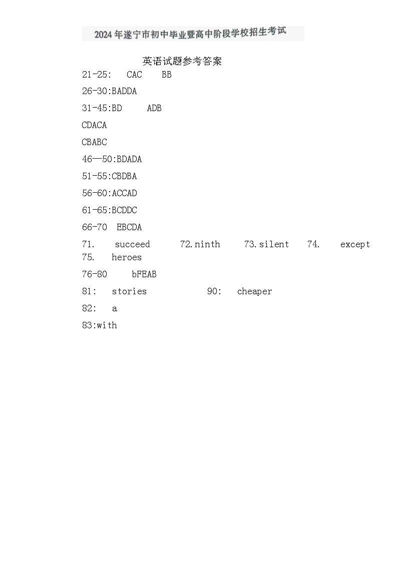 新建 DOC 文档第1页